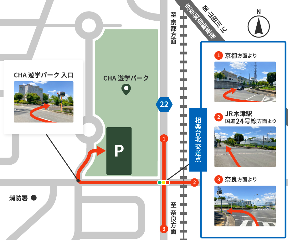 お車でのアクセス
